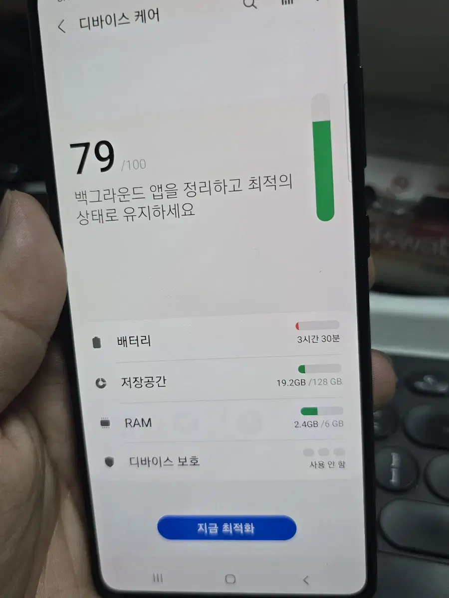 (403)갤럭시a51 128gb 해외판 듀얼심 깨끗한기기 판매